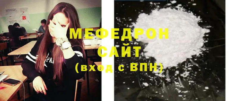 МЕФ mephedrone  blacksprut маркетплейс  Новомичуринск 